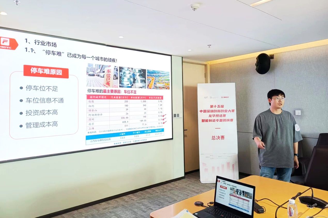 AI賦能智造 第十五屆深創賽龍華預選賽智能制造專題揭榜賽線下決賽圓滿落幕